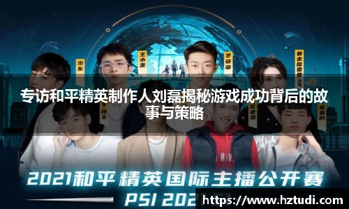 pg模拟器