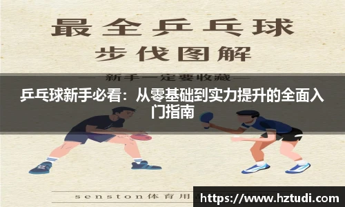 pg模拟电子电玩