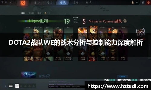 pg女王模拟器在线试玩
