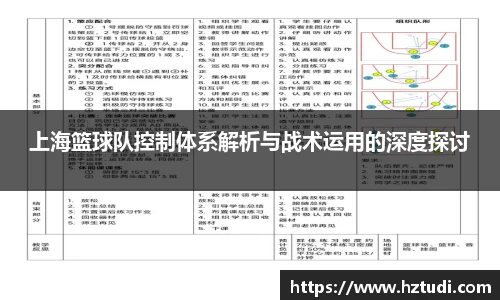 pg模拟器