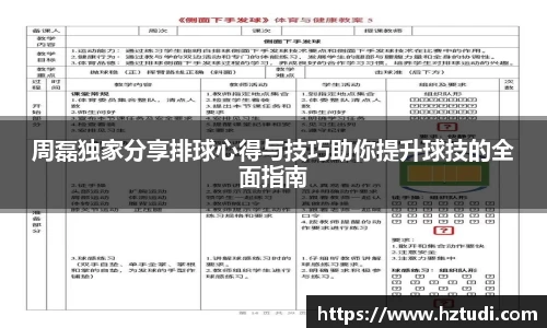 pg模拟器试玩在线