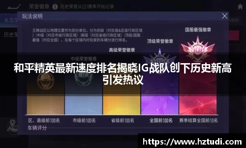 pg电子官网入口首页