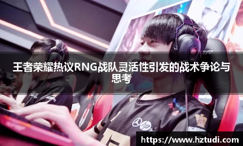 pg电子官网入口首页