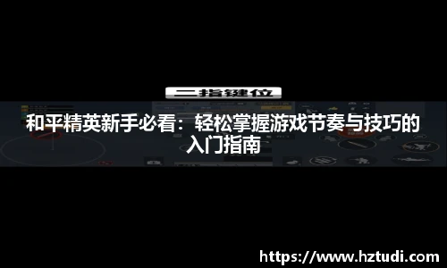pg女王模拟器在线试玩