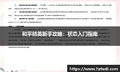 超凡国际pg电子